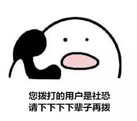  用光表情包的我,仓皇地逃出了微信群