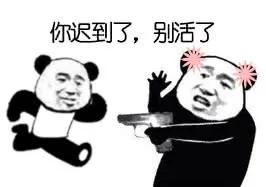  熬夜总结的2w字java程序员面试套路,错过就血亏