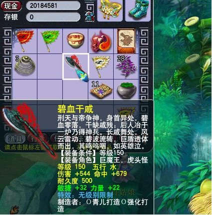 人生专用头像图片梦幻西