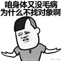  一周和7个男士看电影姑娘快被逼疯单身狗我太难了