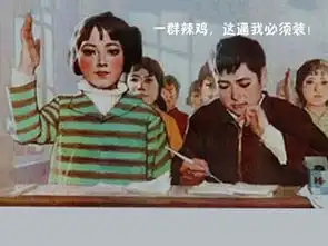 如何做表情包qq举手