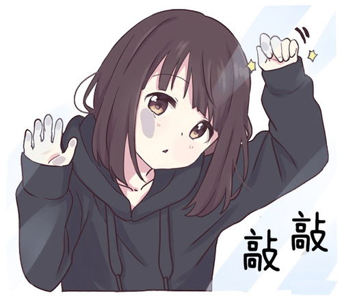  必看menhera表情包282张第2弹干货满满不容错过
