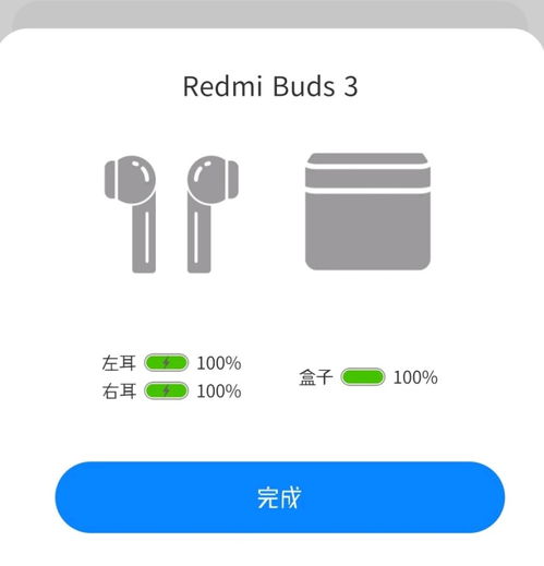  redmibuds3小巧的身躯巨大的能量