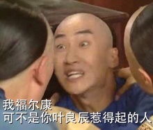  周杰留下的不仅仅是黑历史他还承了我们童年的表情包