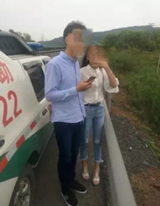  情侣被甩客在高速手牵手暴走5公里鬼门关前秀恩爱