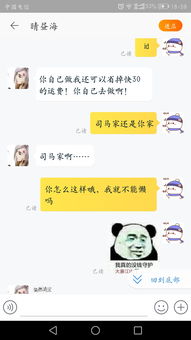  你在淘宝上有哪些段子般的亲身经历