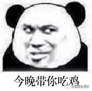  蘑菇头吃鸡表情包最新汇总2018绝地求生无水印表情包大全