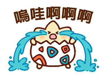  宝可梦表情包