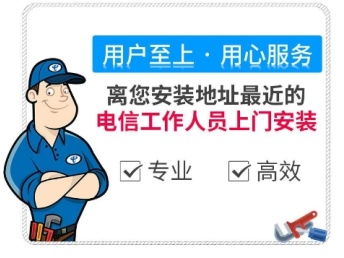  图广州越秀宽带安装公司电话小区宽带优惠安装广州网络布线维护