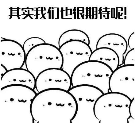 拜年表情包简笔画安康