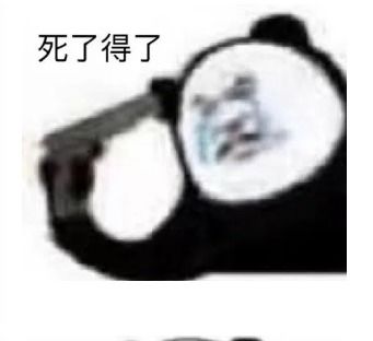  144看完神清气爽的极品搞笑段子故事,幽默有才,笑到服气
