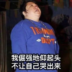  正在王者荣耀最后的团战,老师叫他起来回答问题.....