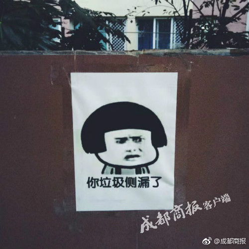 尴尬的表情包不好意思高