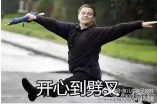  关于小李子代言比亚迪,所有的消息都汇总在这了
