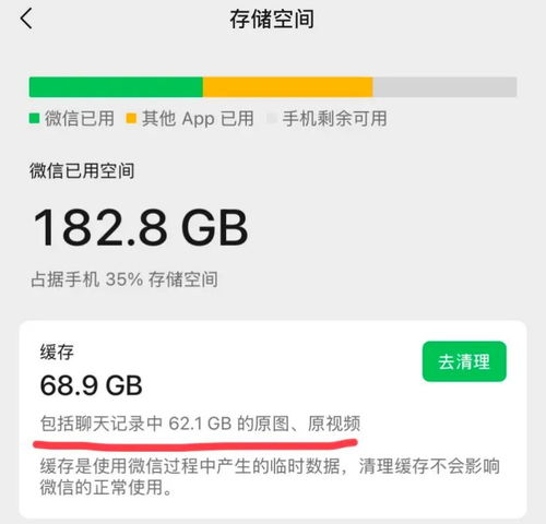  手机内存有救了微信功能上新,还能避免图片已过期
