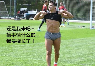  今年的英超冬窗有点骚