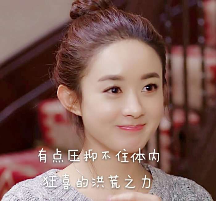  赵丽颖宣布暂别娱乐圈,这可能是最近唯一能看到她的剧了