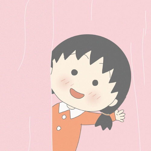 动画片的头像小丸子
