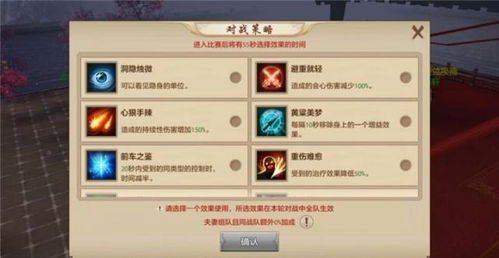  谁是最后的王者第3届侠侣大赛决赛火爆进行中
