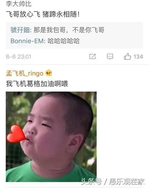  谢飞机长大了这些称霸表情包的萌娃,谁才是万人宠爱的冠军
