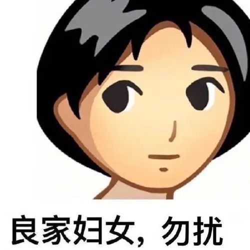  表情包头像是我,你不满意