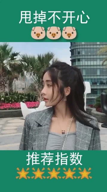  小姐姐低头害羞的表情太可爱了,我心动了