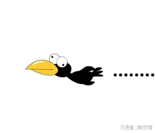 微信表情包乌鸦掀桌子