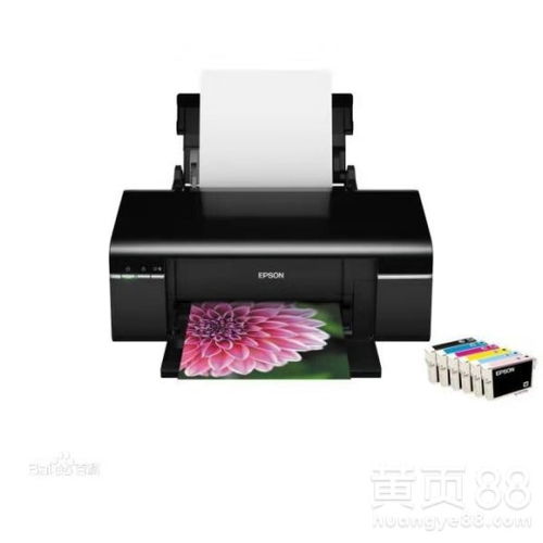 北京黄页88网