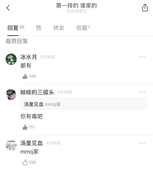  揭露杨芸晴和她粉丝频频拉踩火箭少女成员的经过,...