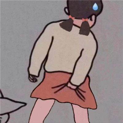  很沙雕的最全抠屁屁表情包