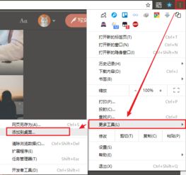  我为什么选择滴答清单
