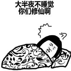  我们喵星人表情包分享抖音我们喵星人蘑菇头表情包完整版