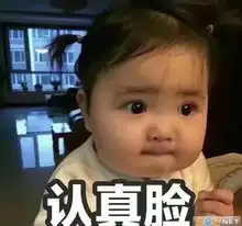 不客气表情包戚薇力