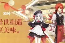 原神表情包图集可保存异