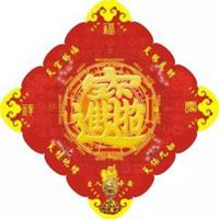  属猪女招财花微信头像图片2018