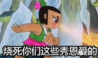葫芦娃表情包口臭