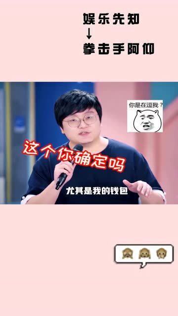  这才是真正的谐星教你怎么用最淡定的表情,说着最搞笑的段子