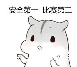 你是属于我的表情包悄悄