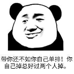  每日表情搞笑表情包