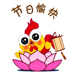  拜年神器丨一大波独家表情包送您