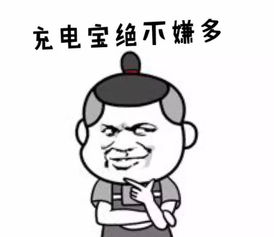  男生怎么区别女朋友和备胎表情包下载男生怎么区别女朋友和备胎系列表情包高清无水印极光下载站