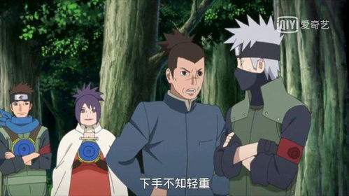  感觉卡卡西越来越弱动画真是卡黑