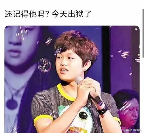  李天一,那个曾经的不羁少年