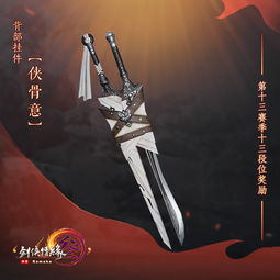  官网次世代国风mmorpg