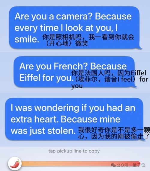 哄女友挑战上线即爆火两天烧掉10亿tokenai已通关