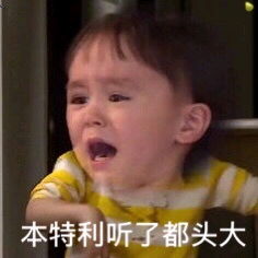  本特利表情包第八弹