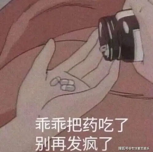 愚蠢的粉东西表情包