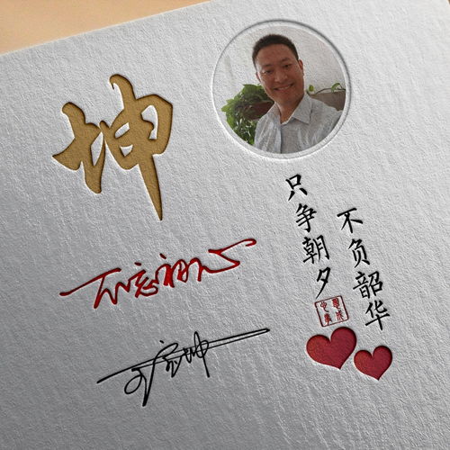  专属你的签名头像,3d励志版简约商务微信头像,高端大气上档次