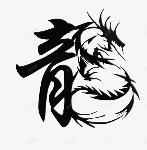  中国风金色龙古风水墨龙透明装饰ps合集元素免抠png设计图片免费下载页面网页平面电商创意素材水墨龙素材