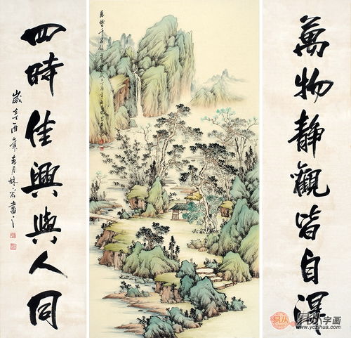 国画头像微信头像李林宏